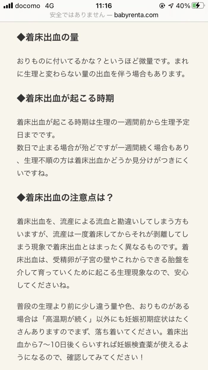 衝撃 彼女がとんでもない物を部屋に置いていったんだが 画像あり Bakuwaro 暇つぶしニュースを毎日お届け